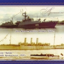 Arkhangelsk. Day of Navy, 2008. Cruiser 