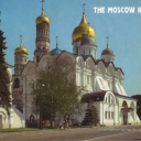 Moscow Kremlin. Cathedral of Archangel Michael