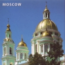 Moscow. Cathedral of Teophany at Yelokhovo