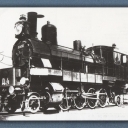 Locomotive series Ън