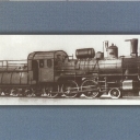 Locomotive series У