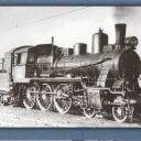 Locomotive series Б