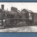 Locomotive series Эр