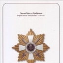 Star of Bravery Cross