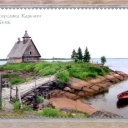 Republic of Karelia. Kem'