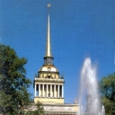 St. Petersburg. The Admiralty