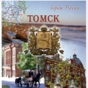 Views from Tomsk