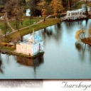Tsarskoye Selo. The Turkish Bath - 1852