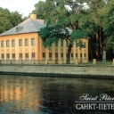 Peter I's Summer Palace (1711-1712)