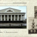 The St. Petersburg Burse
