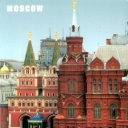 Moscow. Resurrection Gate and the State Historical Museum