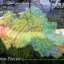 Map of Altai Region. 