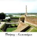Belgrade – Kalemegdan Park and Fortress