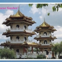 Chinese Garden