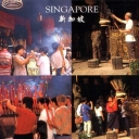 Worshippers at the Thiam Hock Keng Temple