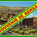 Greetings from Damascus