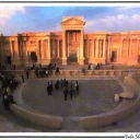 Palmyra. The Amphitheater