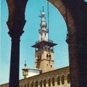 The Minaret of Jesus