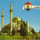 Homs. Khaled Ibn el Walid Mosque
