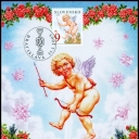 Valentine's Day 2005