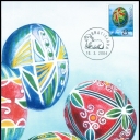 Easter 2004 - Easter egg