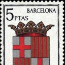 Hotel Terrmar, Calella