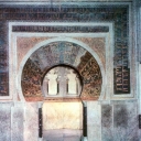 Cordoba: Chapel of Mirhab in the Mosque