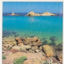 Beach - Playa - Cala Pregonda