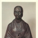 Maria, la gitana