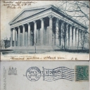 Girard College