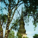 Borlänge. Big Tuna Church (Dalarna)