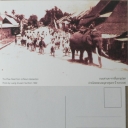 Picture from 1902