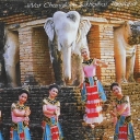 Elephant's Head and Dancers