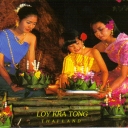 Loykratong Festival, Thailand