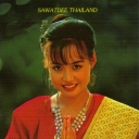 Sawasdee, Thailand