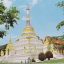 Wat Saen Fang