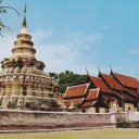 Wat Phrathat Sri