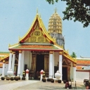 Pra Sri Ratana