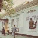 Tiraspol. Memorial House-museum of Zelinsky