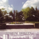 Bendery. Panteon of Glory