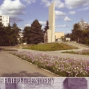 Bendery. Monument to Fighters for Soviet