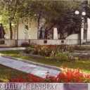 Bendery. Open-air Museum