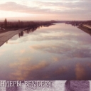 Bendery. Dnestr river