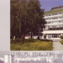 Bendery. Hotel 
