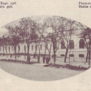 Tiraspol. Realschule (Secondary school)