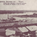 Tiraspol. View of Dnestr river and Market square
