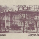 Tiraspol. Women Gymnasium
