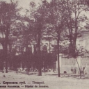 Tiraspol. Zemstvo Hospital