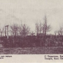 Tiraspol. Children Garden