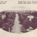 Tiraspol. City View. Pushkinskaya street